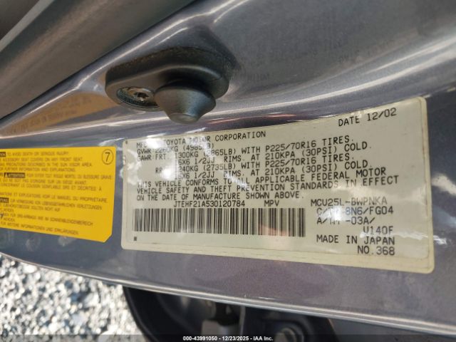 Toyota Highlander V6 Image 6